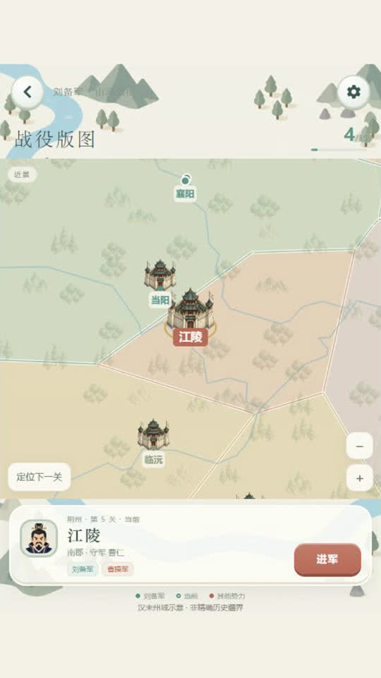 战役地图实机